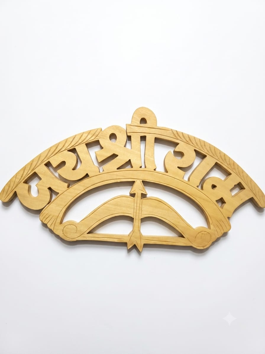 Handcrafted Wooden Jai Shri Ram Wall Hanging | Authentic Wood Carving Decor with Bow and Arrow Design 